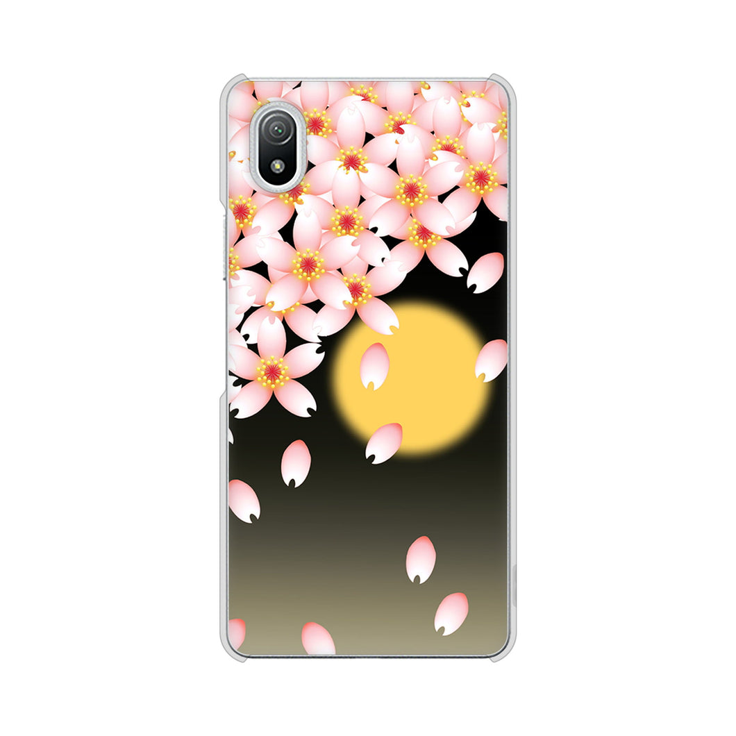 Xperia Ace III SO-53C docomo 高画質仕上げ 背面印刷 ハードケース 【136 満月と夜桜】