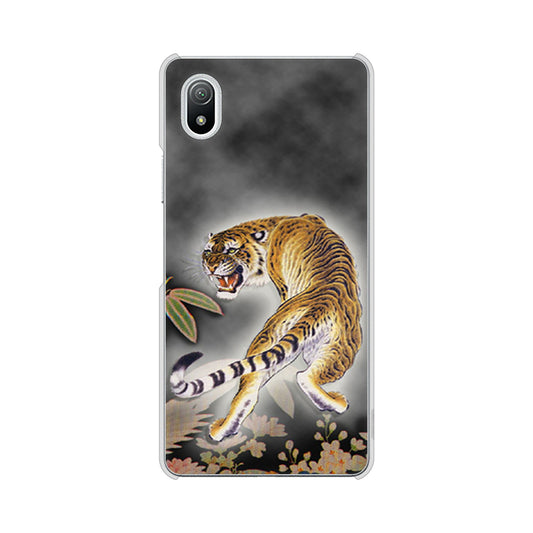 Xperia Ace III SO-53C docomo 高画質仕上げ 背面印刷 ハードケース 【254 振り返る虎】