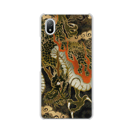 Xperia Ace III SO-53C docomo 高画質仕上げ 背面印刷 ハードケース 【558 いかずちを纏う龍】