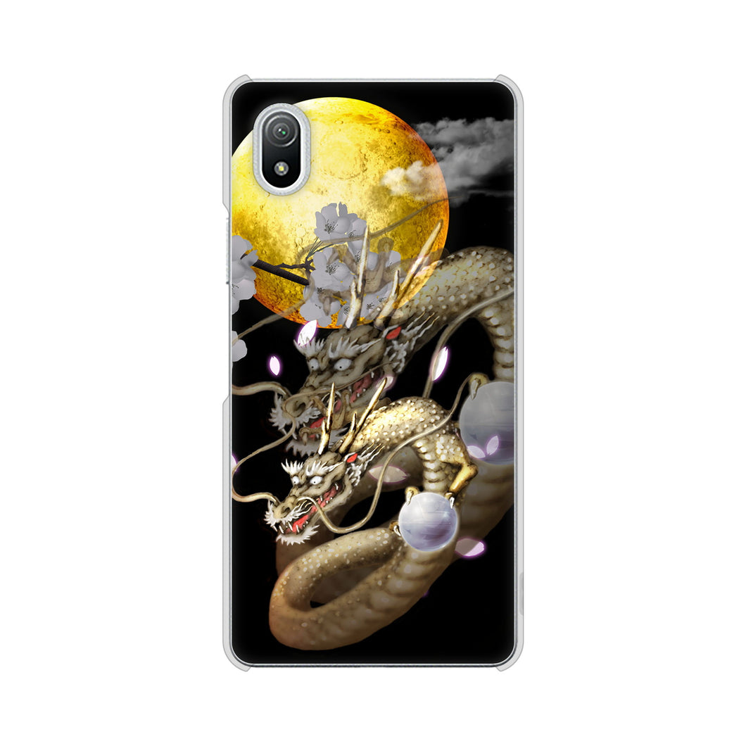 Xperia Ace III SO-53C docomo 高画質仕上げ 背面印刷 ハードケース 龍