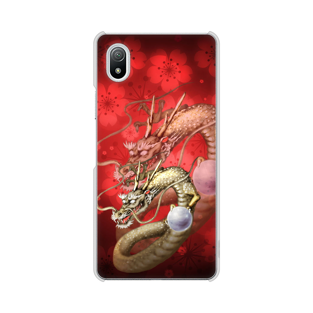 Xperia Ace III SO-53C docomo 高画質仕上げ 背面印刷 ハードケース 龍
