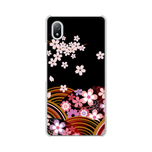 Xperia Ace III SO-53C docomo 高画質仕上げ 背面印刷 ハードケース 【1237 和柄&筆文字・夜桜の宴】