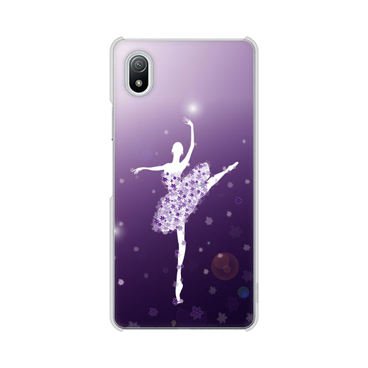 Xperia Ace III SO-53C docomo 高画質仕上げ 背面印刷 ハードケース 【1256 バレリーナ】