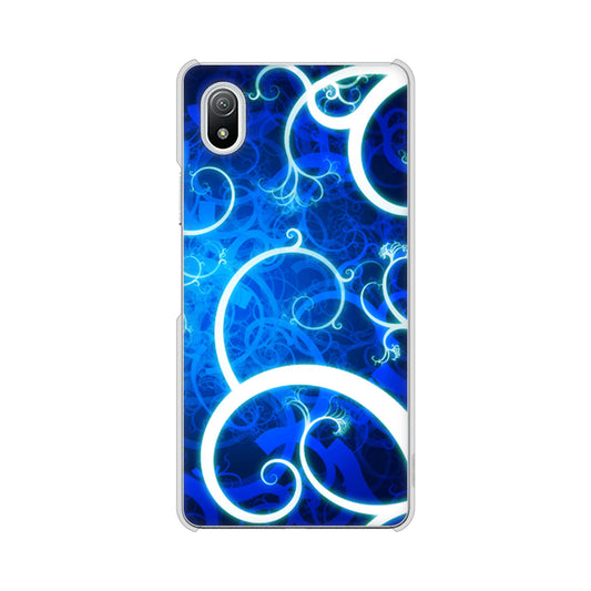 Xperia Ace III SO-53C docomo 高画質仕上げ 背面印刷 ハードケース 【EK850 神秘の草】