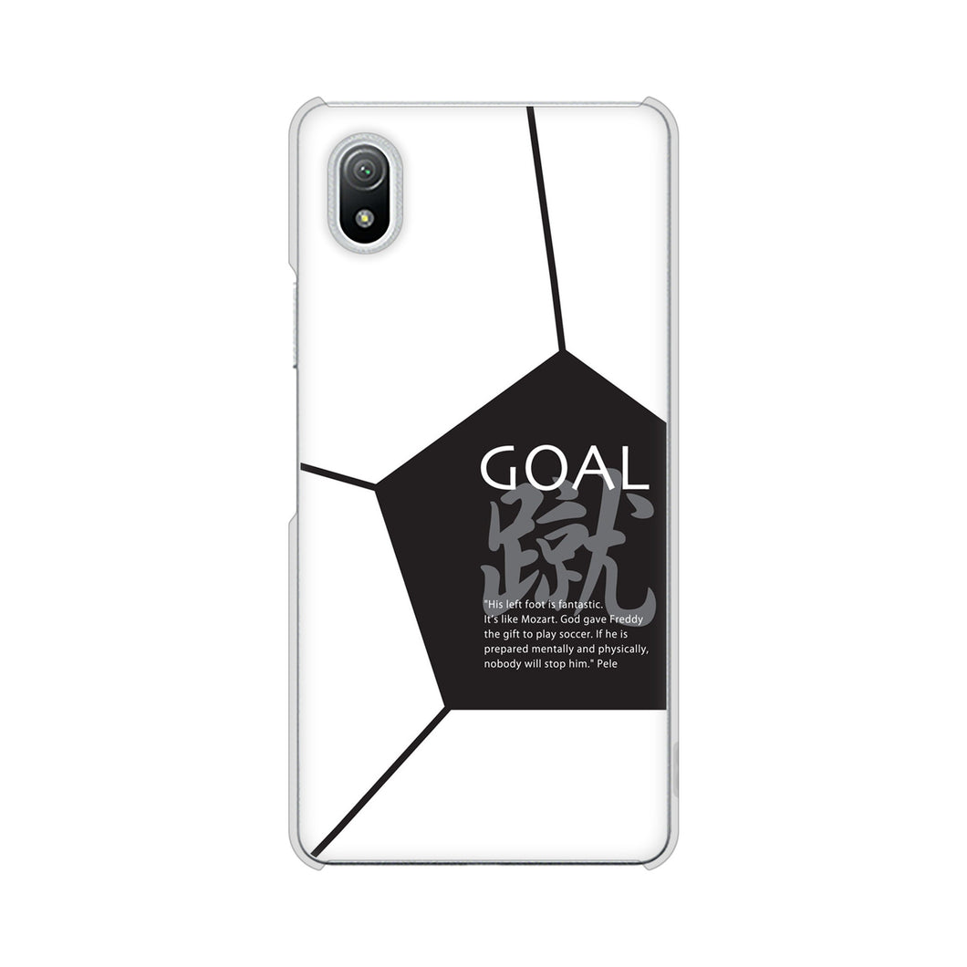 Xperia Ace III SO-53C docomo 高画質仕上げ 背面印刷 ハードケース 【IB921 サッカーボール】