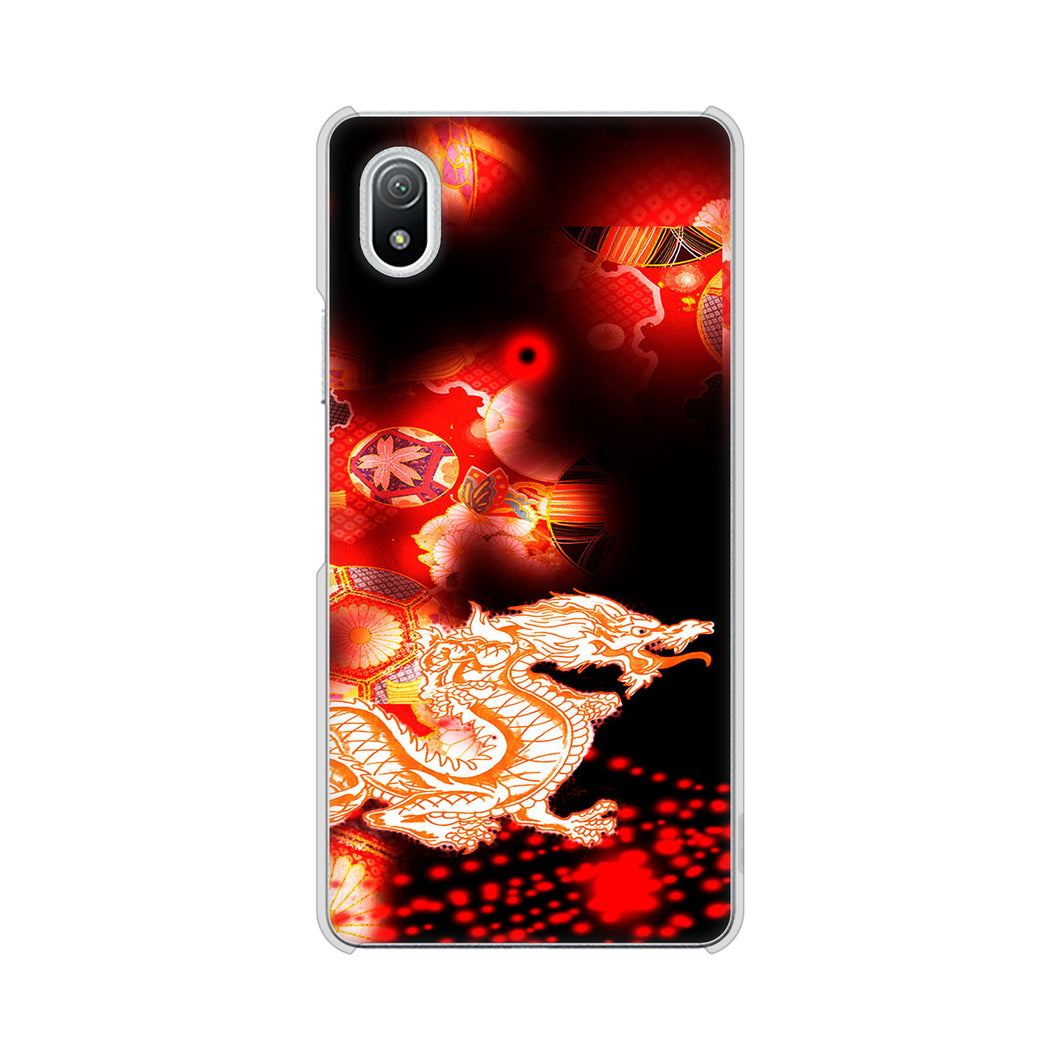 Xperia Ace III SO-53C docomo 高画質仕上げ 背面印刷 ハードケース 赤竜