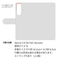 Xperia 5 IV SO-54C docomo スマホケース 手帳型 姫路レザー ベルト付き グラデーションレザー