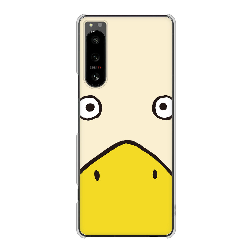 Xperia 5 IV SO-54C docomo 高画質仕上げ 背面印刷 ハードケース ドアップアニマル