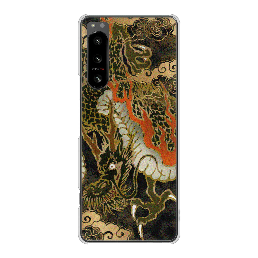 Xperia 5 IV SO-54C docomo 高画質仕上げ 背面印刷 ハードケース 【558 いかずちを纏う龍】