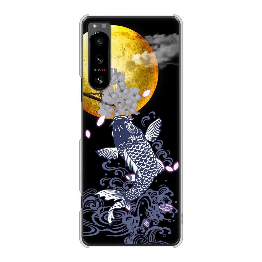 Xperia 5 IV SO-54C docomo 高画質仕上げ 背面印刷 ハードケース 鯉