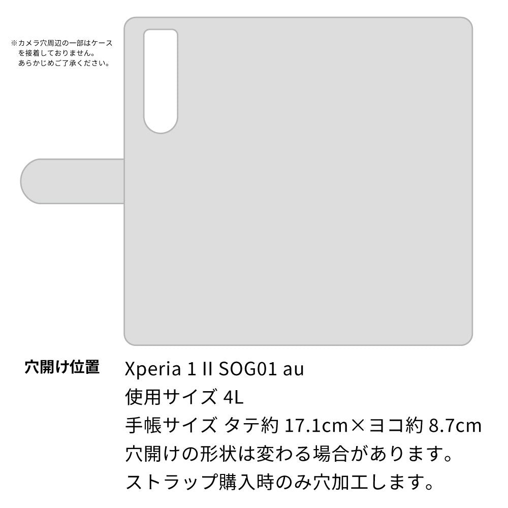 Xperia 1 II SOG01 au 水玉帆布×本革仕立て 手帳型ケース 耐衝撃