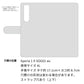 Xperia 1 II SOG01 au スマホケース 手帳型 リボン キラキラ チェック