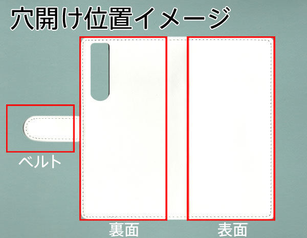 Xperia 1 II SOG01 au 【名入れ】レザーハイクラス 手帳型ケース