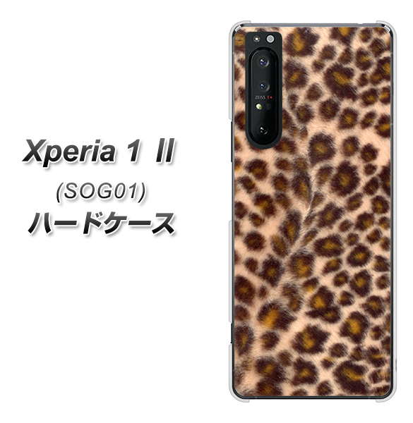 au エクスペリア1 II SOG01 高画質仕上げ 背面印刷 ハードケース【068 ヒョウ(茶)】