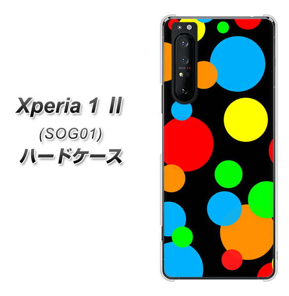 au エクスペリア1 II SOG01 高画質仕上げ 背面印刷 ハードケース【076 シンプル(大阪のおばちゃん)】