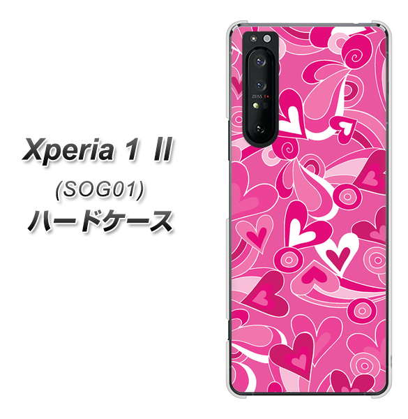 au エクスペリア1 II SOG01 高画質仕上げ 背面印刷 ハードケース【383 ピンクのハート】