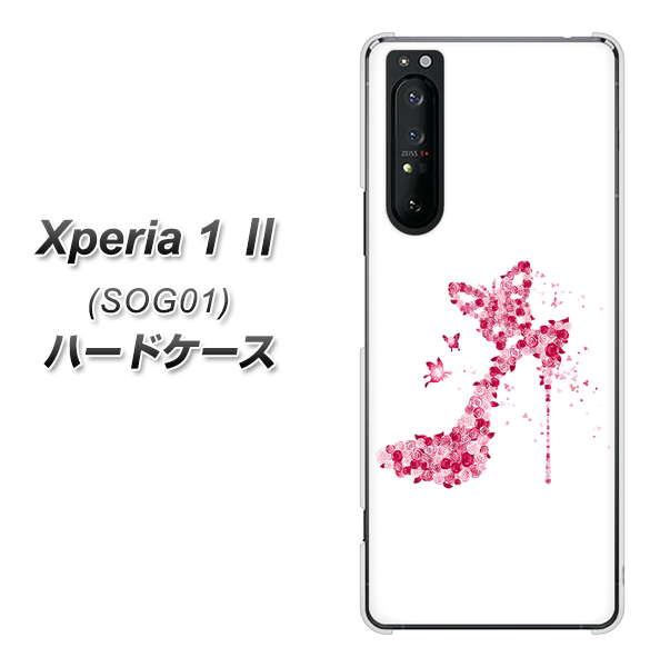 au エクスペリア1 II SOG01 高画質仕上げ 背面印刷 ハードケース【387 薔薇のハイヒール】