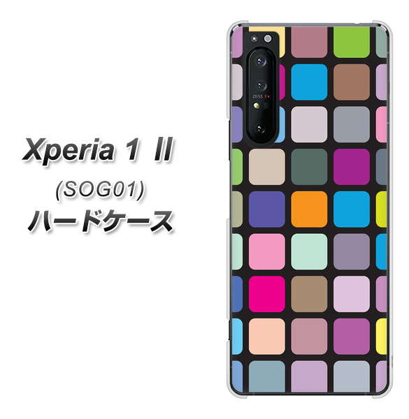 au エクスペリア1 II SOG01 高画質仕上げ 背面印刷 ハードケース【509 カラースクエア】