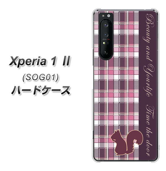 au エクスペリア1 II SOG01 高画質仕上げ 背面印刷 ハードケース【519 チェック柄にリス】