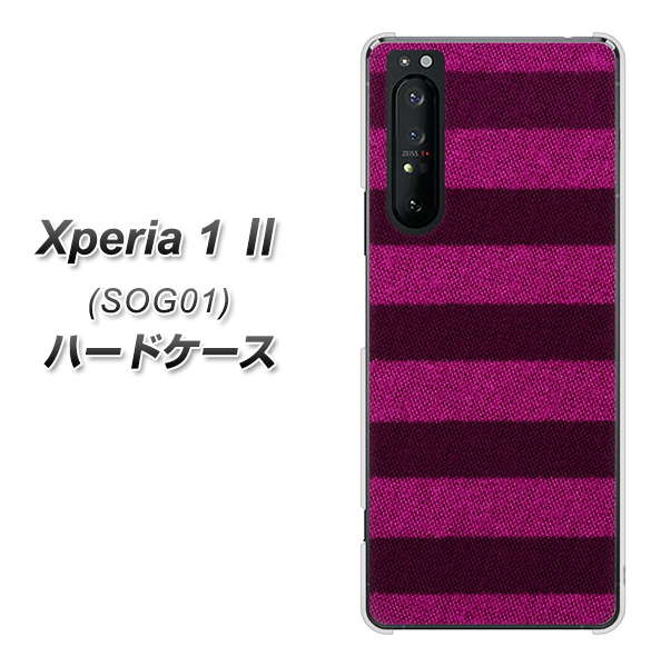 au エクスペリア1 II SOG01 高画質仕上げ 背面印刷 ハードケース【534 極太ボーダーPK&NV】