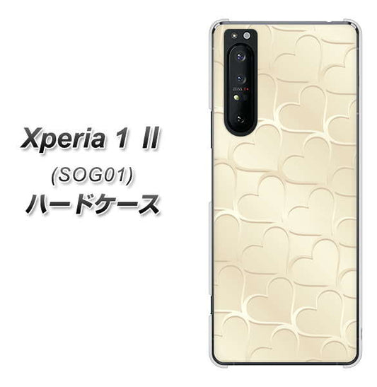 au エクスペリア1 II SOG01 高画質仕上げ 背面印刷 ハードケース【630 かくれハート】