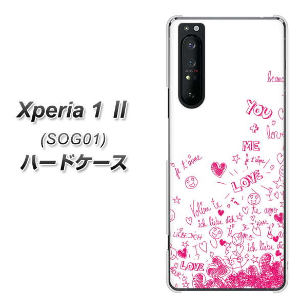 au エクスペリア1 II SOG01 高画質仕上げ 背面印刷 ハードケース【631 恋の落書き】