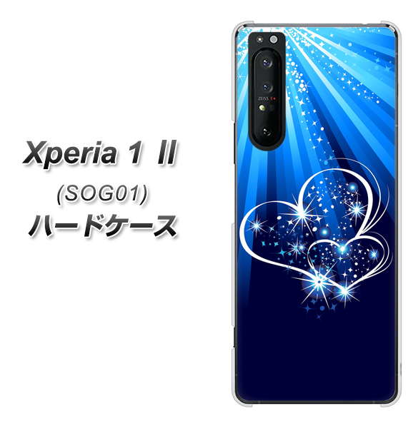 au エクスペリア1 II SOG01 高画質仕上げ 背面印刷 ハードケース【702 スイミングハート】