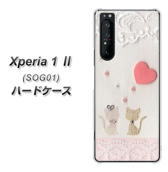 au エクスペリア1 II SOG01 高画質仕上げ 背面印刷 ハードケース【1104 クラフト写真ネコ(ハートM)】