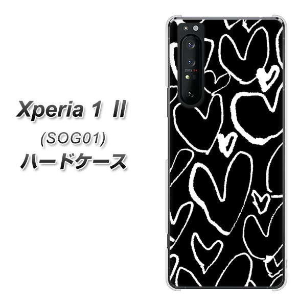 au エクスペリア1 II SOG01 高画質仕上げ 背面印刷 ハードケース【1124 ハート BK&WH】