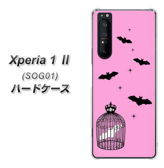 au エクスペリア1 II SOG01 高画質仕上げ 背面印刷 ハードケース【AG808 こうもりの王冠鳥かご(ピンク×黒)】