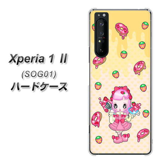 au エクスペリア1 II SOG01 高画質仕上げ 背面印刷 ハードケース【AG815 ストロベリードーナツ(水玉黄)】