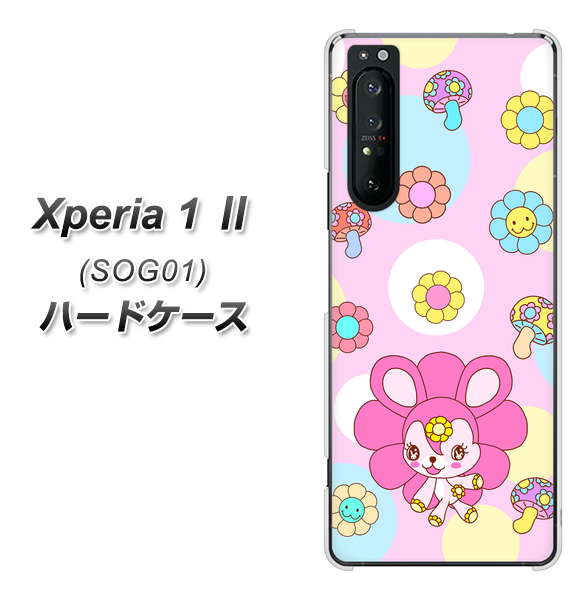 au エクスペリア1 II SOG01 高画質仕上げ 背面印刷 ハードケース【AG823 フラワーうさぎのフラッピョン(ピンク)】