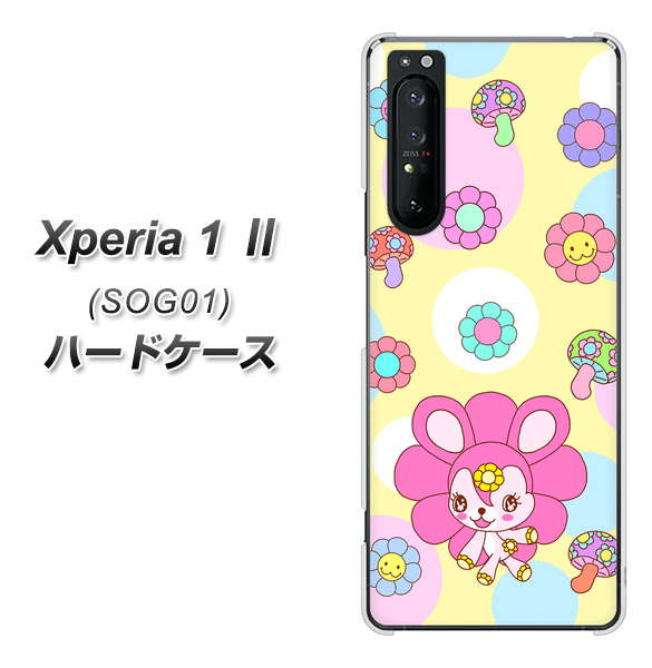au エクスペリア1 II SOG01 高画質仕上げ 背面印刷 ハードケース【AG824 フラワーうさぎのフラッピョン(黄色)】