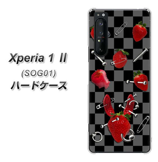 au エクスペリア1 II SOG01 高画質仕上げ 背面印刷 ハードケース【AG833 苺パンク(黒)】