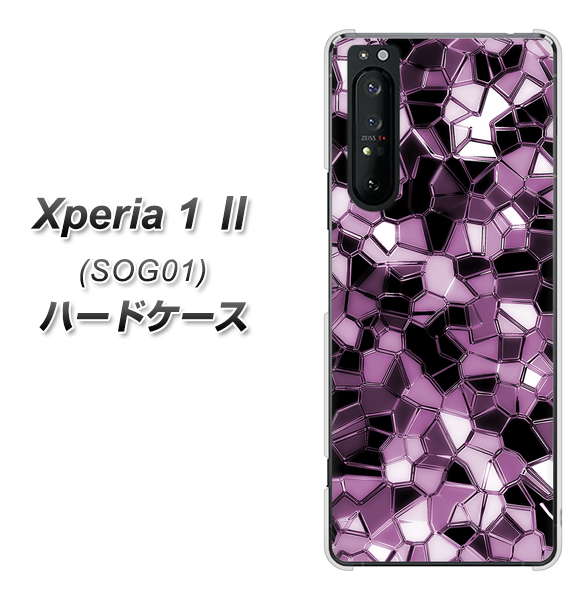 au エクスペリア1 II SOG01 高画質仕上げ 背面印刷 ハードケース【EK837 テクニカルミラーパープル】