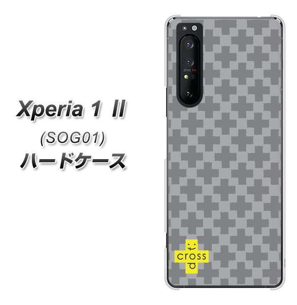 au エクスペリア1 II SOG01 高画質仕上げ 背面印刷 ハードケース【IB900 クロスドット_グレー】