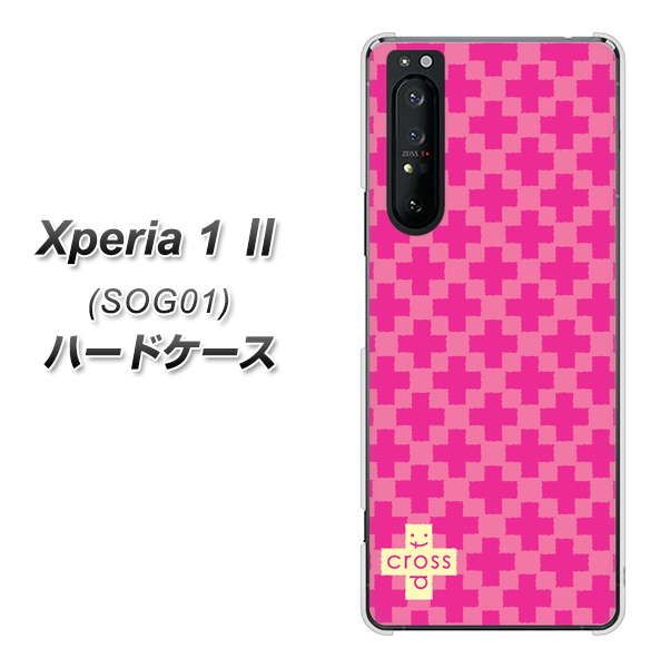 au エクスペリア1 II SOG01 高画質仕上げ 背面印刷 ハードケース【IB901 クロスドット_ピンク】