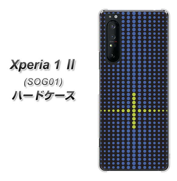 au エクスペリア1 II SOG01 高画質仕上げ 背面印刷 ハードケース【IB907 グラデーションドット】