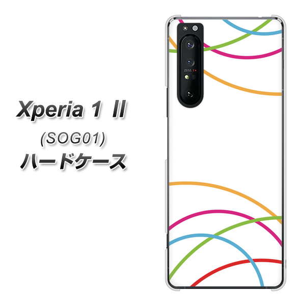 au エクスペリア1 II SOG01 高画質仕上げ 背面印刷 ハードケース【IB912 重なり合う曲線】