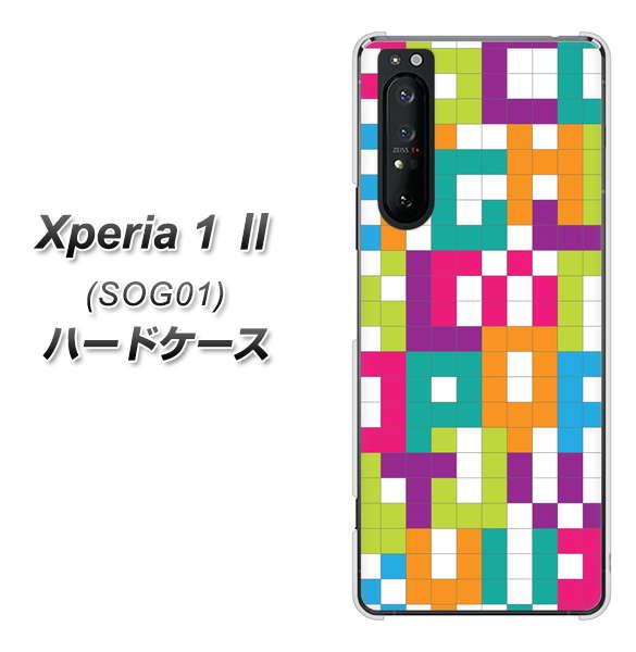 au エクスペリア1 II SOG01 高画質仕上げ 背面印刷 ハードケース【IB916 ブロックアルファベット】