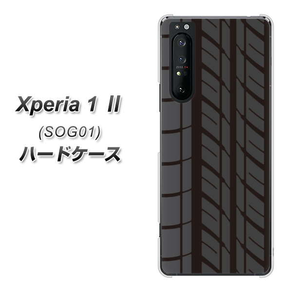 au エクスペリア1 II SOG01 高画質仕上げ 背面印刷 ハードケース【IB931 タイヤ】