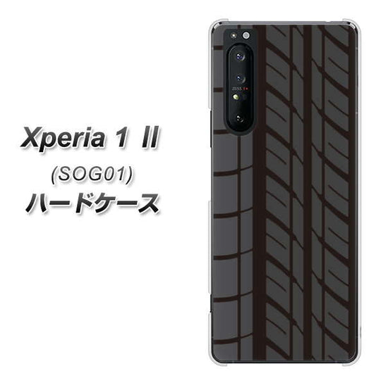 au エクスペリア1 II SOG01 高画質仕上げ 背面印刷 ハードケース【IB931 タイヤ】