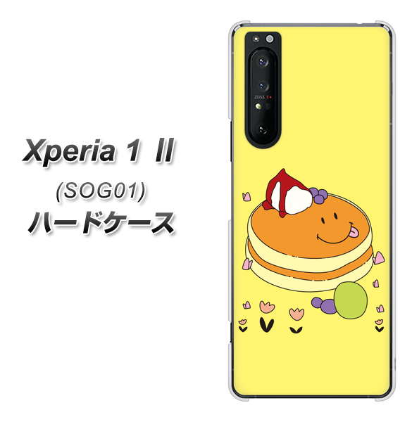 au エクスペリア1 II SOG01 高画質仕上げ 背面印刷 ハードケース【MA901 パンケーキ】