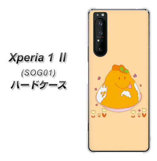 au エクスペリア1 II SOG01 高画質仕上げ 背面印刷 ハードケース【MA904 台湾風かき氷】