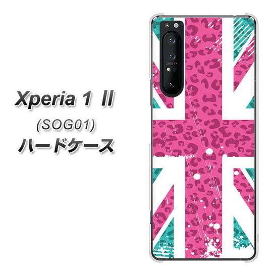 au エクスペリア1 II SOG01 高画質仕上げ 背面印刷 ハードケース【SC807 ユニオンジャック ピンクヒョウ柄】