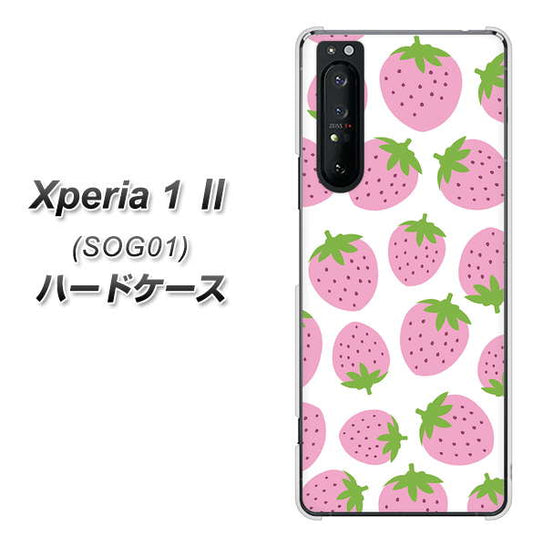 au エクスペリア1 II SOG01 高画質仕上げ 背面印刷 ハードケース【SC809 小さいイチゴ模様 ピンク】