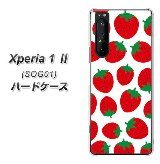 au エクスペリア1 II SOG01 高画質仕上げ 背面印刷 ハードケース【SC811 小さいイチゴ模様 レッド】