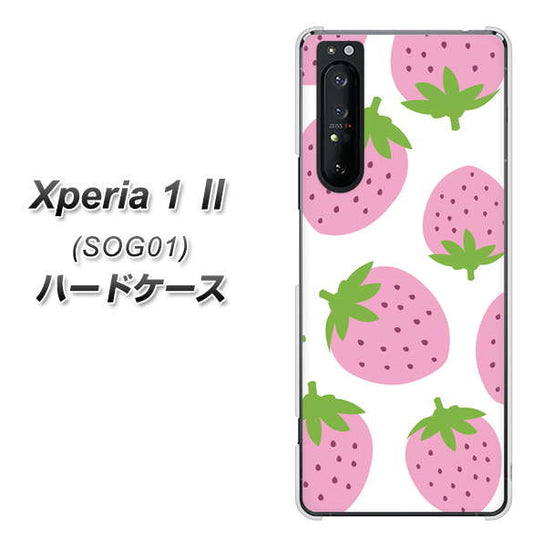 au エクスペリア1 II SOG01 高画質仕上げ 背面印刷 ハードケース【SC816 大きいイチゴ模様 ピンク】