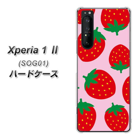 au エクスペリア1 II SOG01 高画質仕上げ 背面印刷 ハードケース【SC820 大きいイチゴ模様レッドとピンク】