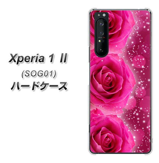 au エクスペリア1 II SOG01 高画質仕上げ 背面印刷 ハードケース【VA815 3連のバラ】